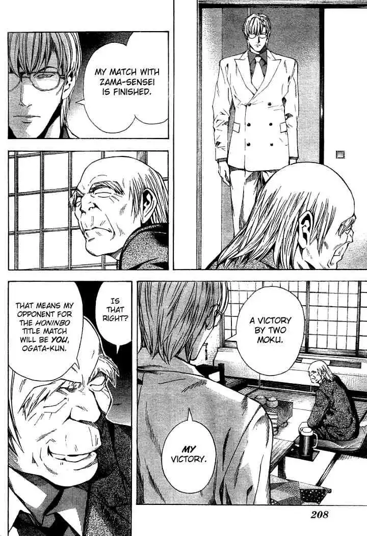 Hikaru no go Chapter 168 8